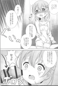 (C91) [Hand-Grip (nero)] Coco-Kan (Gochuumon wa Usagi desu ka?)
