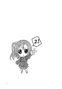 (Futaket 13) [Kaguya Hime Koubou (Gekka Kaguya)] Futana Live! 2 (Love Live!) [English] [Tigoris Translates]