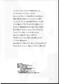 (C73) [UtamaruPress (Utamaru Mikio)] Sōryū o kaimono-hen (Neon Genesis Evangelion)