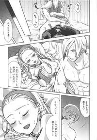 (TWINKLE MIRAGE 9) [Honnori Tei (Honnori)] Shouri Shita Gunshi ni Torawareta Seijo (Dragon Quest XI)