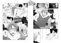 一色藤-热昏了头[Chinese][黑夜汉化组]