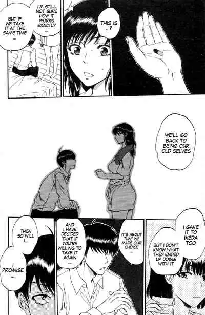 [Sabusuka] Tsuma toiu Sekai ~Saegusa Shion no Baai~ [English] [gender.tf]