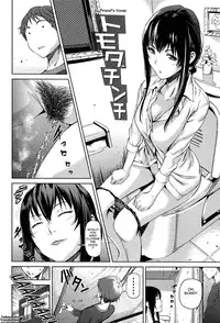 [Shiomaneki] Amanee! Ch. 1-7 [English] {Tadanohito}