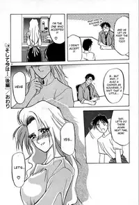 [Sanbun Kyoden] Soshite Ima wa... | and now... (Complete) + Omake [English] [desudesu]