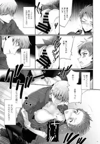 (DC RETURNS 3) [A.P.YAMAMOH (Yamamoh)] Kakugo to Kimagure (Kuroko no Basuke)