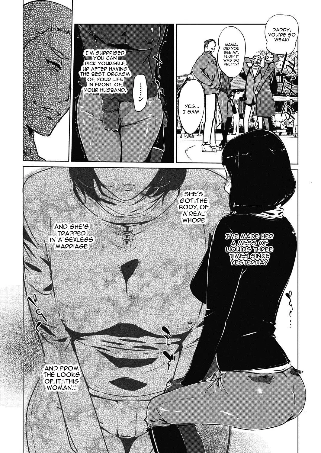 Shinjuiro no Zanzou Ch. 2