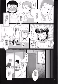 Tsukiatte 3 Nichimenanoni Kareshi ga Guigui Semetekuru Ken