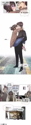 HouseHold Affairs 【卞赤鲤个人汉化】1~23话（持续更新中）