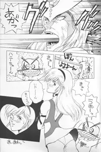 (C43) [Ganso Sonoda Ya (Various)] Chousen Ame Ver.02 (Various)