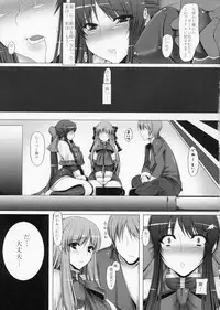 (C77) [Ruiketsuan (Namidame)] Anal Mai San (Kanon)