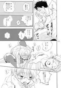 (Shota Scratch) [Rorororomo (Various)] Shounen Iro Zukan 3 ~Shao Airen~