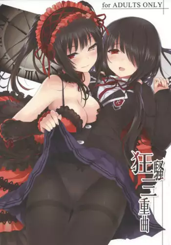 (C84) [DenMoe (Cait)] Kyousou Sanjoukyoku | Frenzied Triple (Date A Live) [English] [Tigoris Translates]