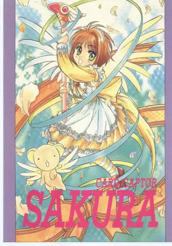 [Jiyuugaoka Shoutengai,Karashi Mentaiko (Yoshida Goten,Kaikou Sen,Hiraki Naori)] MENTAIKO sakura taisen (Sakura taisen)