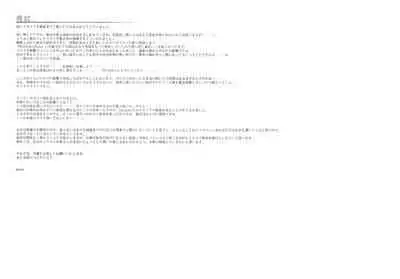 (C99) [Gekidoku Shoujo (ke-ta)] Midori no kami-Emerald- (Touhou Project)