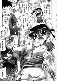 [Anthology] China Heroine Anthology Comics