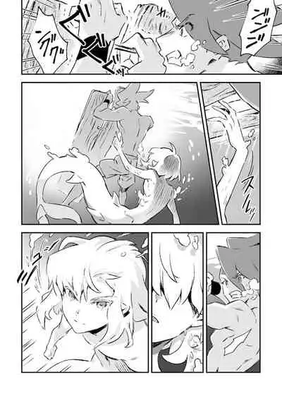 [Kakeruaouma (AOMA)] Secret Seaside Vacation (Promare) [Digital]
