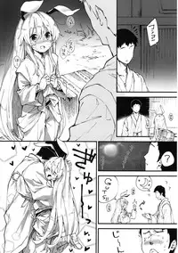 (C92) [Dot Eito (Sawayaka Samehada)] Reisen-chan to Sukebe Suru Hon (Touhou Project)