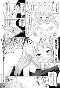 COMIC LO 2012-06 Vol. 99
