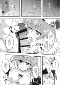 (C93) [Crea-Holic (Shiki Hiroto)] Teikoku Gunshi no Goudou Enshuu Nisshi (Sennen Sensou Aigis)