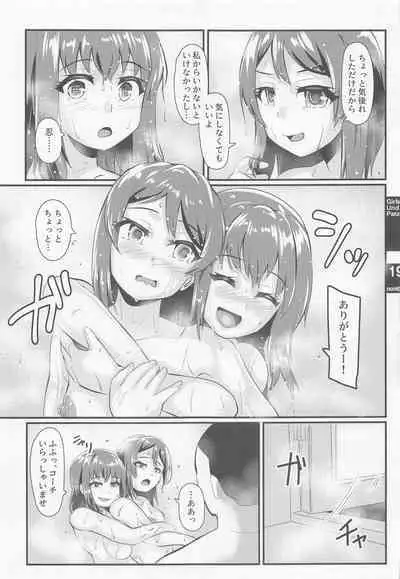 Volley-bu Love vol. 2