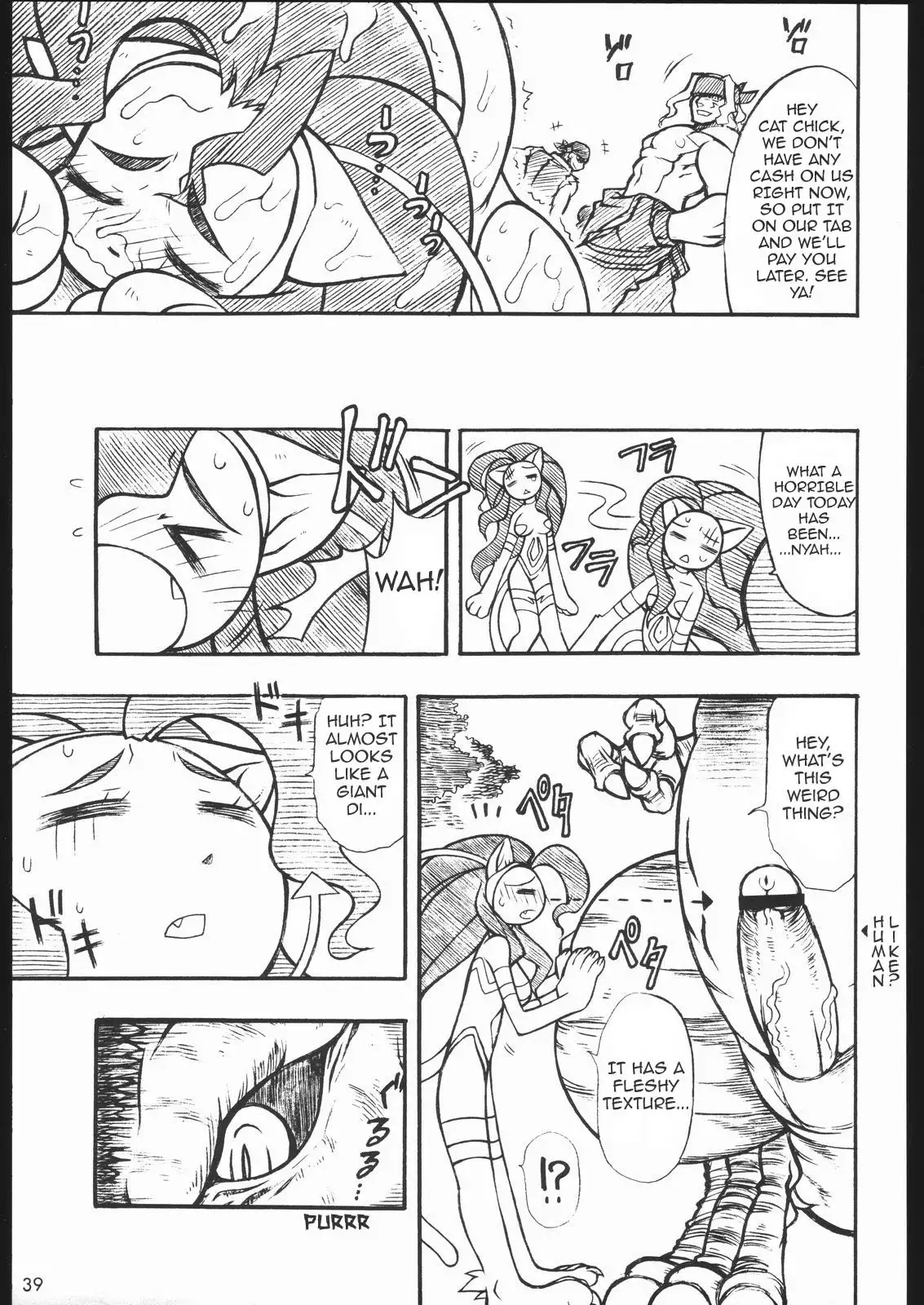 CAPERO Capcom Fighting Jam