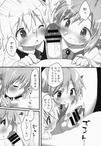 (C87) [Gainamon (Natsu no Koucha)] Sakusei Quartet (Touhou Project)
