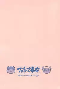 (Puniket 13) [Mayonnaise Bakufu (Sekihan)] Ma ni Awanakatta node Konna Hon Tsukutte Mimashita (Cardcaptor Sakura)