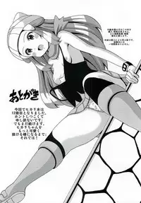 (C84) [Haguruman (Koutarosu)] Hikari Hon Plus Kinoto (Pokémon)