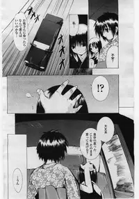 COMIC Penguinclub Sanzokuban 2006-05