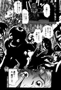 [Inoue Kiyoshirou] Black Market +Plus