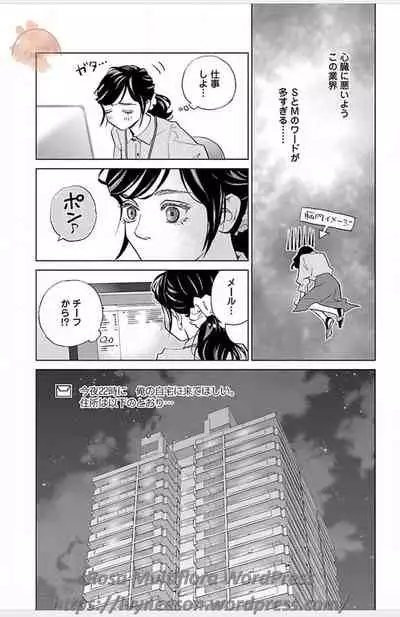 Subete Ai no Shiwaza/愛調教成性俘虜/爱调教成性俘虏/すべて愛のしわざ——もんでんあきこ vol 1-3End (Japanese)