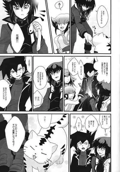 [Batoruboi (Endo)] Sib 2 Judai-san to Aki-chan to Anna-chan ga kyodai no hon (Yu-Gi-Oh! GX, Yu-Gi-Oh! 5D's, Yu-Gi-Oh! ZEXAL)