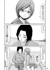 [Sawai Delta] Sputnik no Koi (Zenpen)