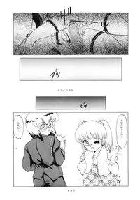 (C38) [Shin Shikkoku Zakkyo Koubou (Miyamoto Rumi)] IN SPITE OF... YOU KNOW IT! Vol. 9