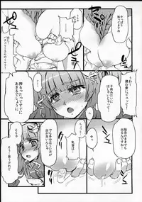 (Reitaisai 11) [Karakishi Youhei-dan Shinga (Sentarou)] Ponytail de Milk na Patche-san ga Heya ni Itara no Hon (Touhou Project)