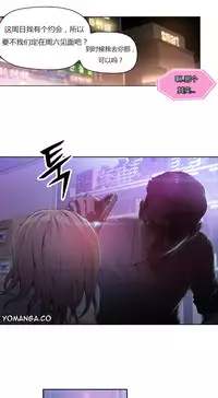 [Park Hyeongjun] Sweet Guy Ch.22-34 (Chinese)