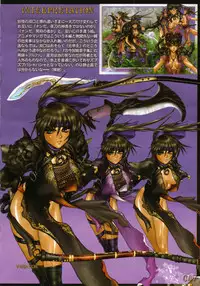 [Masamune Shirow] PIECES 7 HELL HOUND 01&02 Sagyousakkai + α