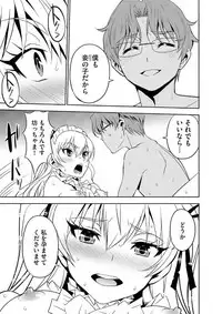 Magazine Cyberia Vol. 102