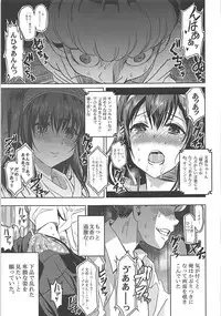 (C90) [Neko-bus Tei (Shaa)] Utakata Sagisawa Fumika (THE IDOLM@STER CINDERELLA GIRLS)