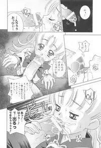 [Anthology] Oniichan, Shiyo? Imouto ni Shitai Chara Selection