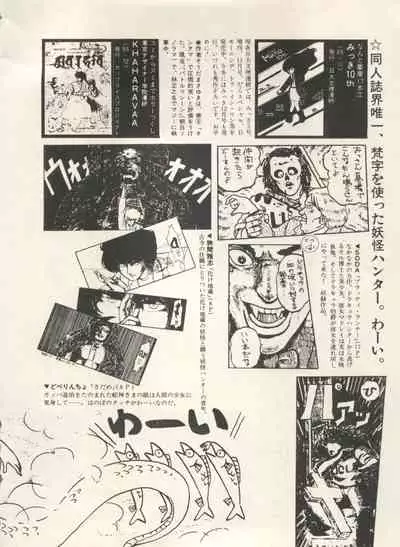 Bishoujo Shoukougun Lolita Syndrome 4