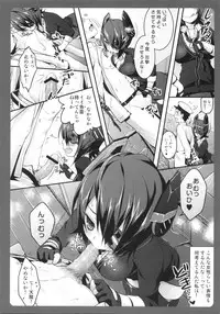 (Houraigekisen! Yo-i! 4Senme!) [Kinokonomi (konomi)] Tenryuu-chan ga Kowai (Kantai Collection -KanColle-)