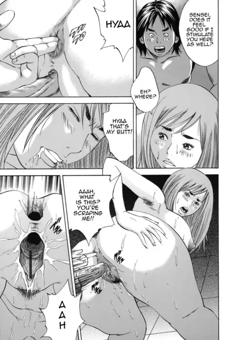 Kinshin Goukan | Near Relation Rape