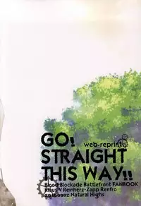 (Ikai Toshi no Arukikata WEST) [Natural Highs (Yuu)] GO! STRAIGHT THIS WAY!! (Kekkai Sensen)