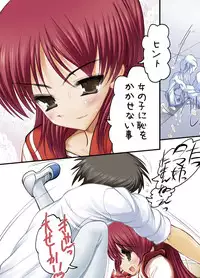 (C74) [Studio Huan (Raidon)] Tamanee no Kairaku All full color DL ban plus Omake (ToHeart2)