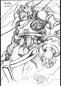 (C63) [Escargot Club (Jyubaori Masyumaro)] Milk Sorbet (Overman KIng Gainer)