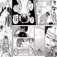 [Koji] 18kin / Zenpen (Part 1) (Ore no Imouto ga Konna ni Kawaii Wake ga Nai)