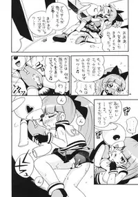(C86) [Puchi-ya (Hoshino Fuuta)] Demashita (Powerpuff Girls Z, Ojamajo Doremi)