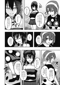 (Touhou Shinrenju) [Lapis Lazuli Kouseki (Kuroha Rapid)] Yume no Torikago -REVERSE- (Touhou Project)