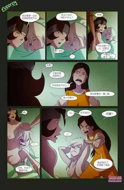 The Witch With No Name | 无名女巫